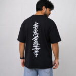 Sacrifice Baggy Oversized T-Shirt